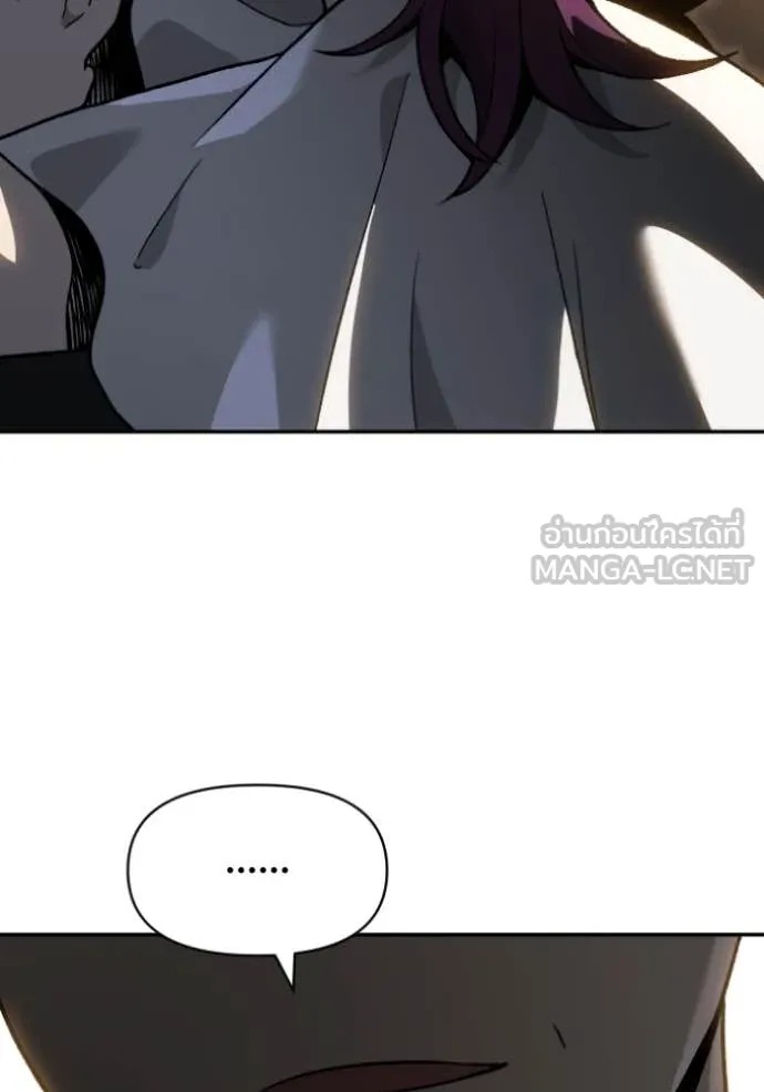 อดีตบอสหอคอย ตอนที่ 122 รูปที่ 171