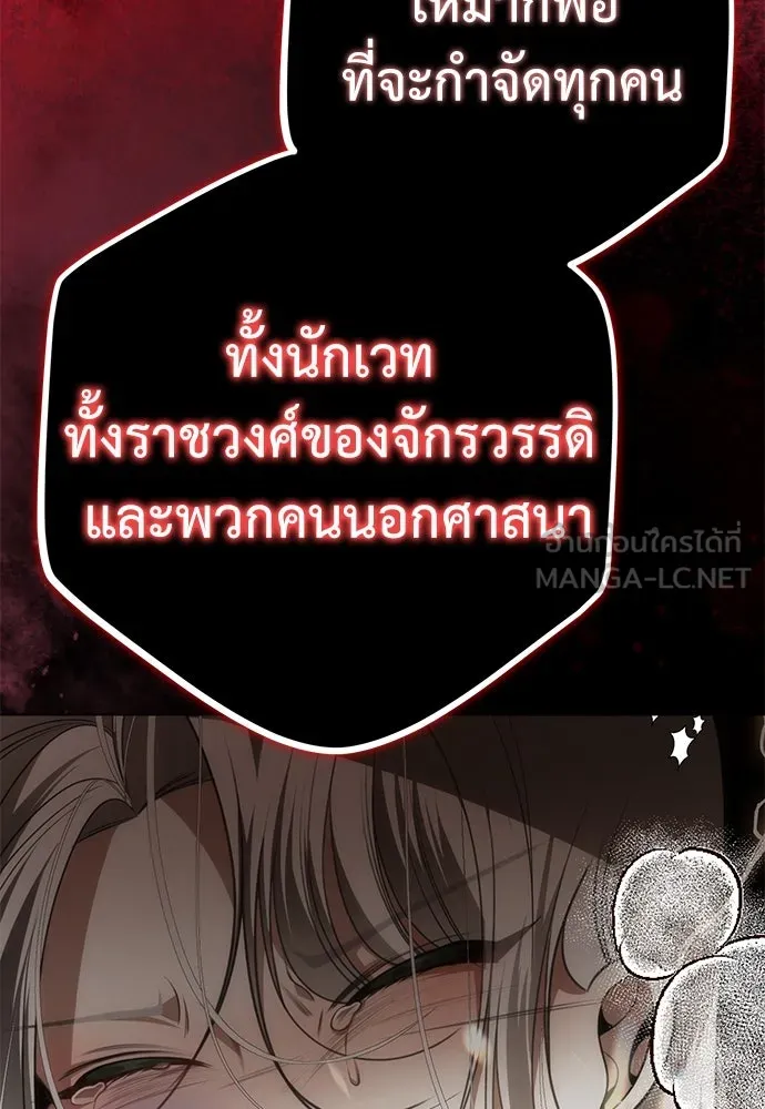 ยัยจิ๋วสมองแจ๋ว ตอนที่ 20 รูปที่ 24