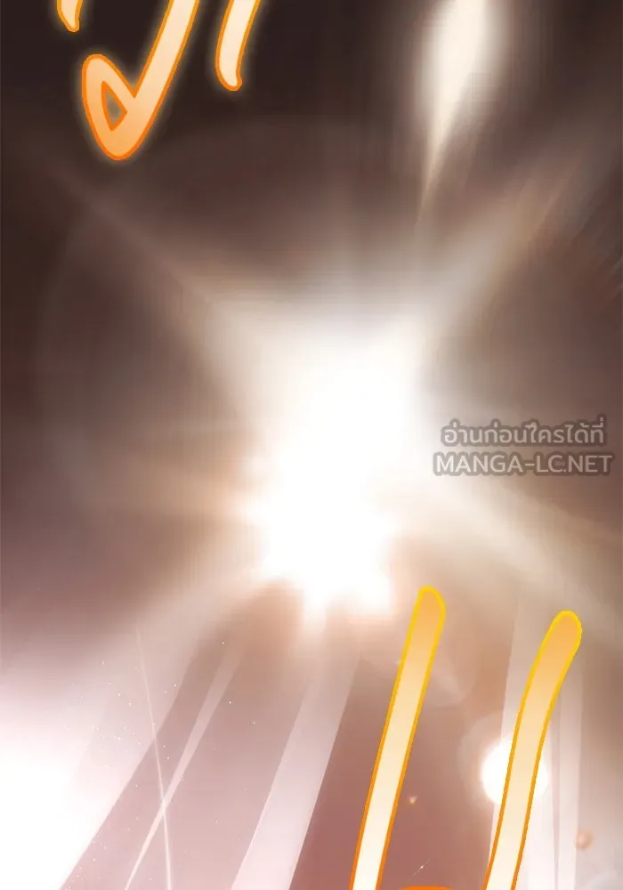 พลิกชะตาคว้าไอเทมระดับเทพ ตอนที่ 44 เอนเฮริยาร์ รูปที่ 111