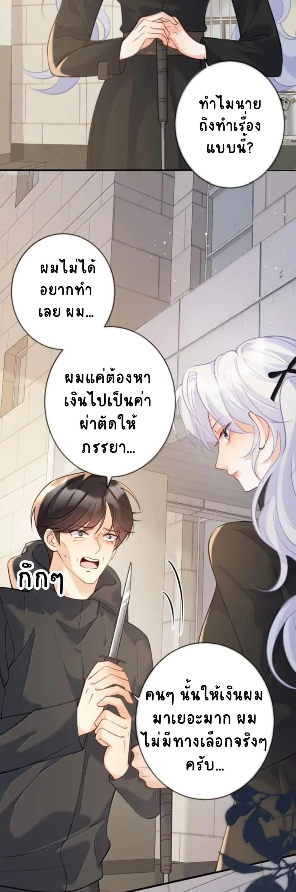 Manga-lc-com อ่านมังงะ อ่านการ์ตูน ออนไลน์ ฟรี Black Moonlight Heroine Always Wants to Mark Me ตอนที่ 1 2 3 4 5 6 7 8 9 10 11 12 13 14 ฟรี ไม่มีโฆษณา Manga-lc - อ่าน มังงะ อ่าน การ์ตูน ออนไลน์ อ่านมังงะ ฟรี