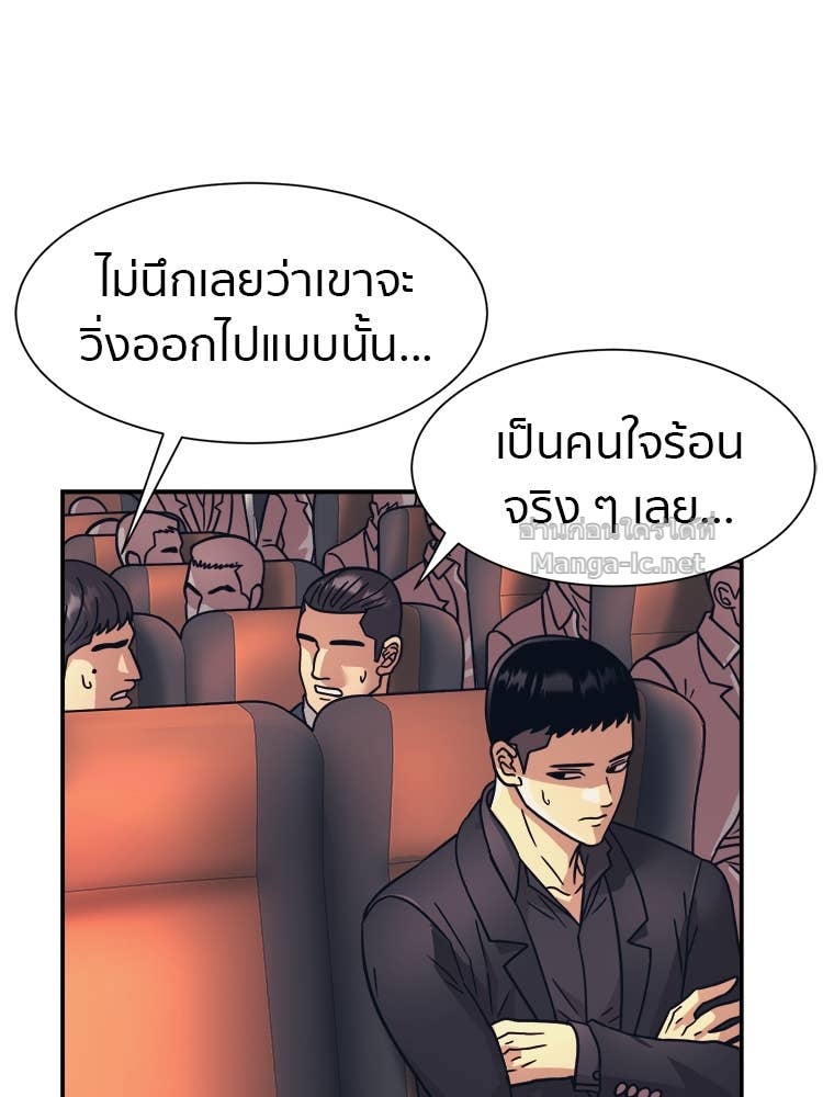Doujin-Lc- อ่าน โดจิน มังฮวา เกาหลี ญี่ปุ่น จีน แปลไทย โคตรแกร่ง ตอนที่ 1 2 3 4 5 6 7 8 9 10 11 12 13 14 ฟรี ไม่มีโฆษณา อ่าน โดจิน Manhwa เกาหลี ญี่ปุ่น จีน เรามีครบ คัดมาให้เน้นๆ โดจิน 18+ รับประกันความฟินโดย Doujin Lc