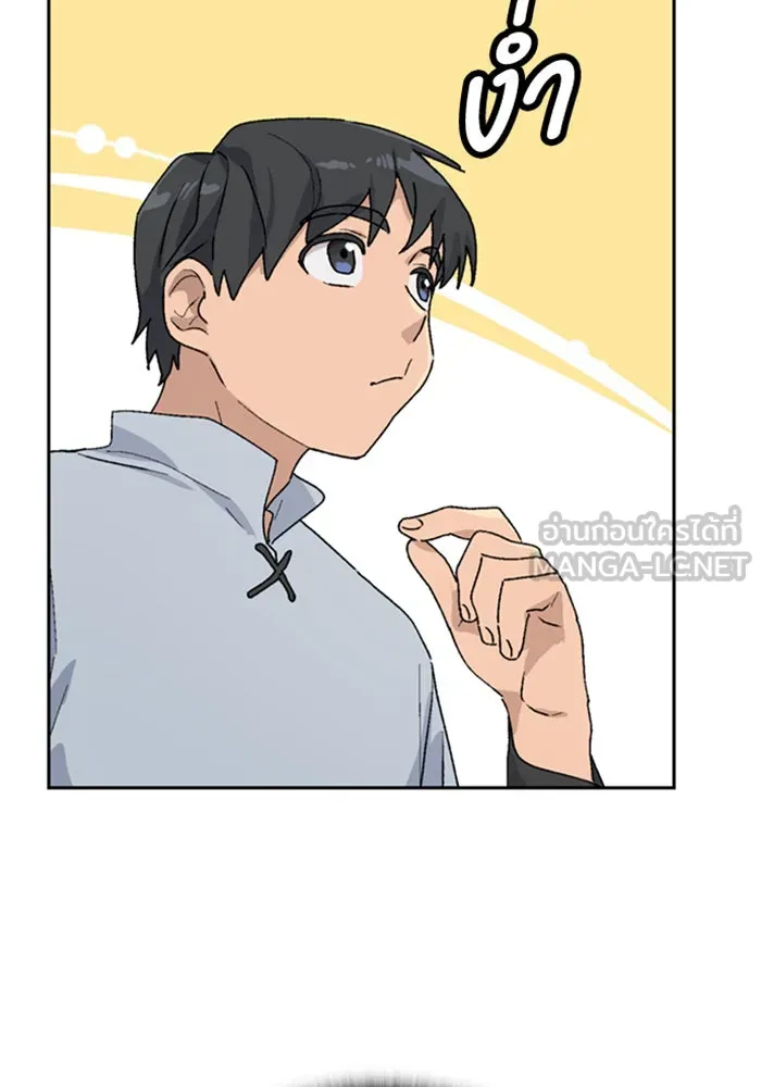 ตั้งแคมป์ฮีลใจในต่างโลก ตอนที่ 22 รูปที่ 84