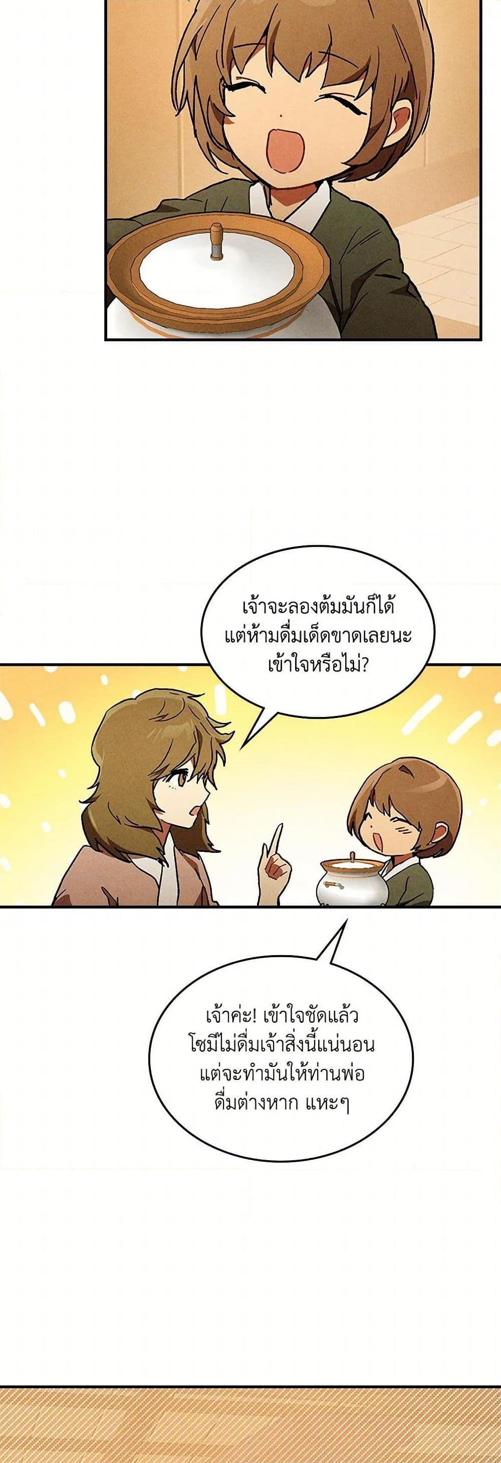 Manga-lc-com อ่านมังงะ อ่านการ์ตูน ออนไลน์ ฟรี Chronicles Of The Martial God’s Return ตอนที่ 1 2 3 4 5 6 7 8 9 10 11 12 13 14 ฟรี ไม่มีโฆษณา Manga-lc - อ่าน มังงะ อ่าน การ์ตูน ออนไลน์ อ่านมังงะ ฟรี