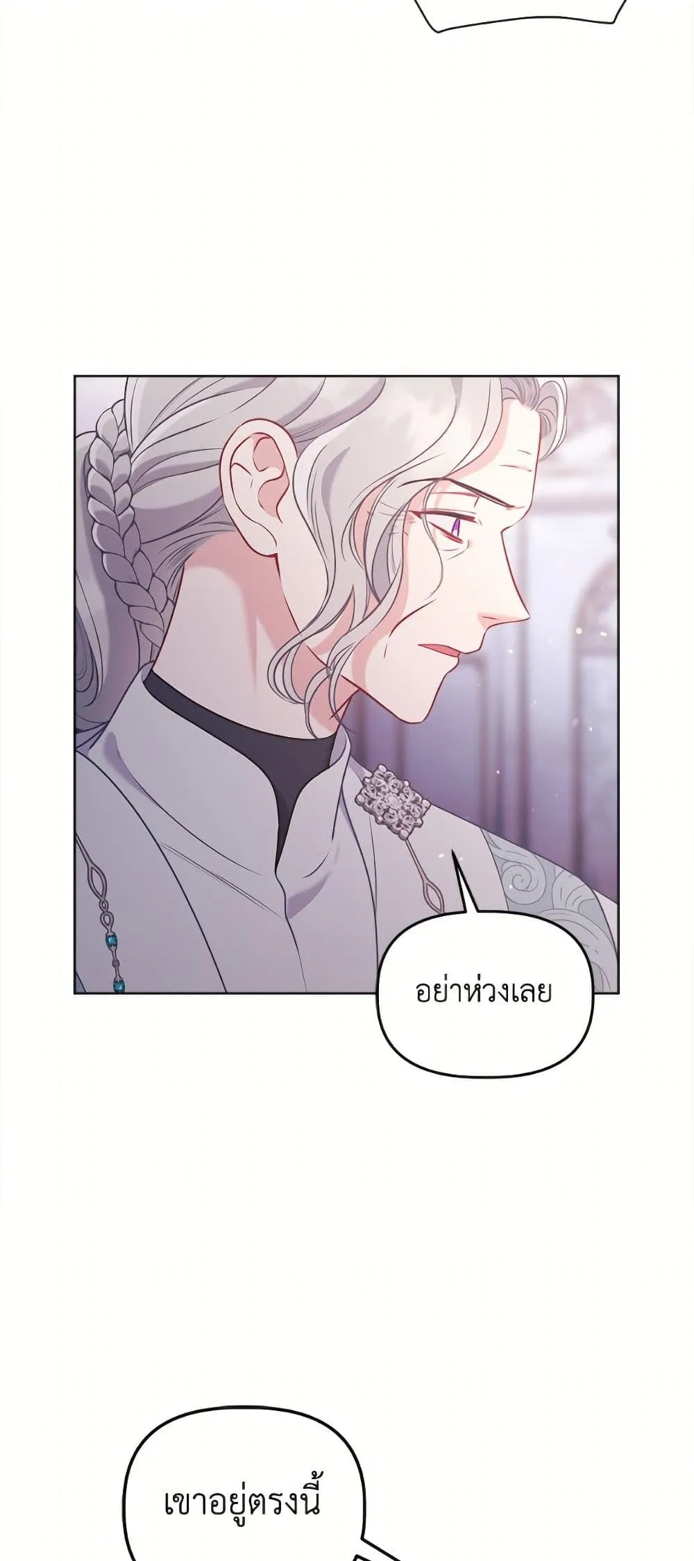Manga-lc-com อ่านมังงะ อ่านการ์ตูน ออนไลน์ ฟรี The Perks of Being an S-Class Heroine ตอนที่ 1 2 3 4 5 6 7 8 9 10 11 12 13 14 ฟรี ไม่มีโฆษณา Manga-lc - อ่าน มังงะ อ่าน การ์ตูน ออนไลน์ อ่านมังงะ ฟรี