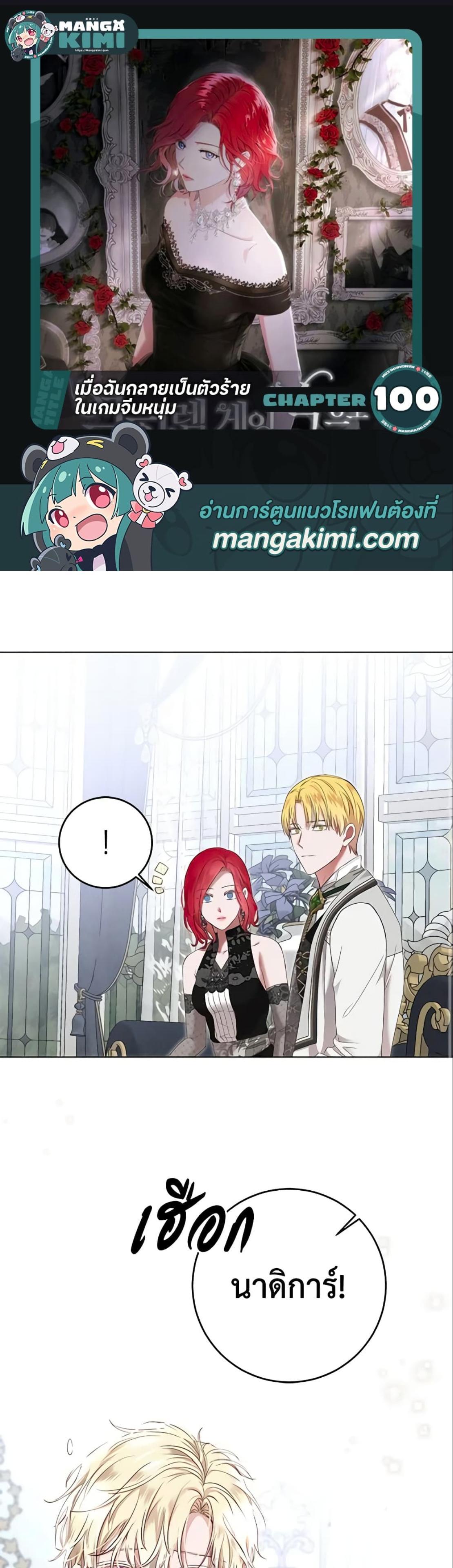 Manga-lc-com อ่านมังงะ อ่านการ์ตูน ออนไลน์ ฟรี I Fell into a Reverse Harem Game! ตอนที่ 1 2 3 4 5 6 7 8 9 10 11 12 13 14 ฟรี ไม่มีโฆษณา Manga-lc - อ่าน มังงะ อ่าน การ์ตูน ออนไลน์ อ่านมังงะ ฟรี