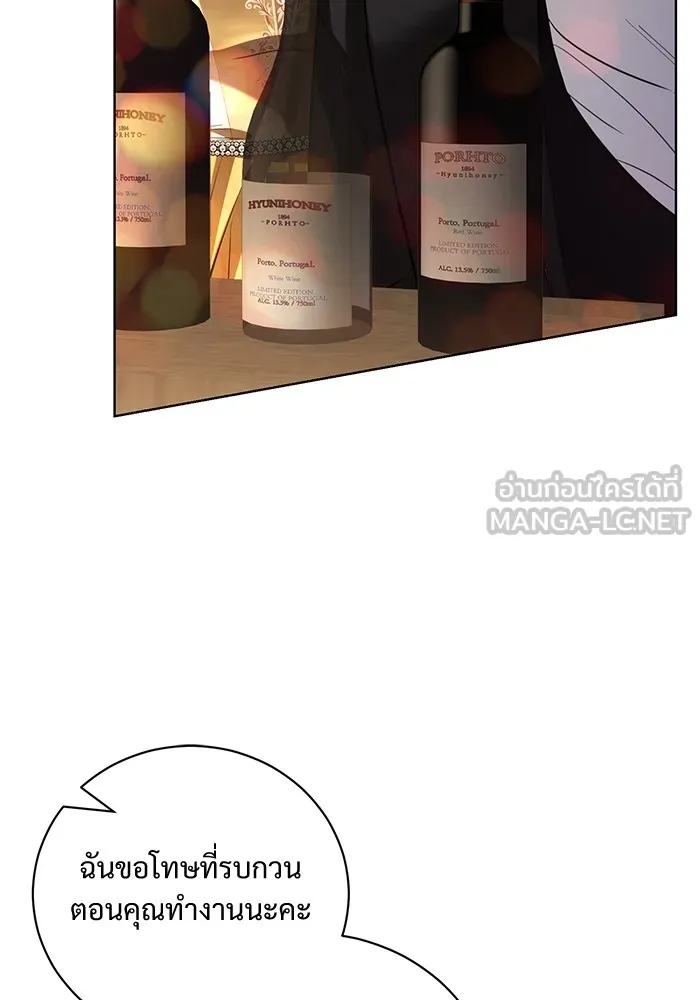 แด่ชู้รักของสามี ตอนที่ 33 รูปที่ 72