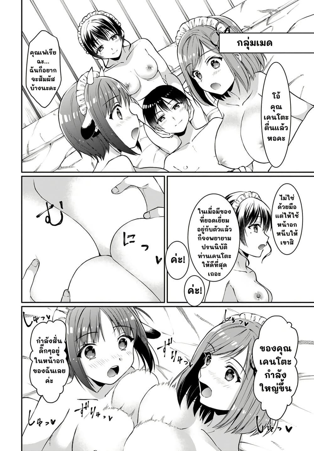 Manga-lc-com อ่านมังงะ อ่านการ์ตูน ออนไลน์ ฟรี Neta Chara Kari Play no Tsumori ga Isekai Shoukan ตอนที่ 1 2 3 4 5 6 7 8 9 10 11 12 13 14 ฟรี ไม่มีโฆษณา Manga-lc - อ่าน มังงะ อ่าน การ์ตูน ออนไลน์ อ่านมังงะ ฟรี