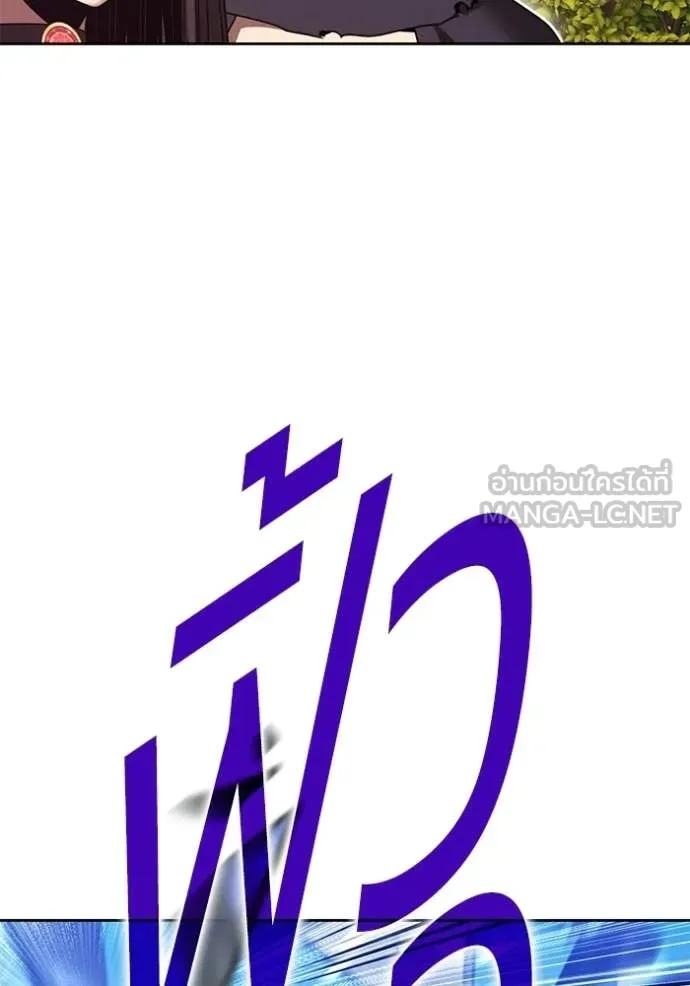 +99 ท่อนไม้ ตอนที่ 186 รูปที่ 269