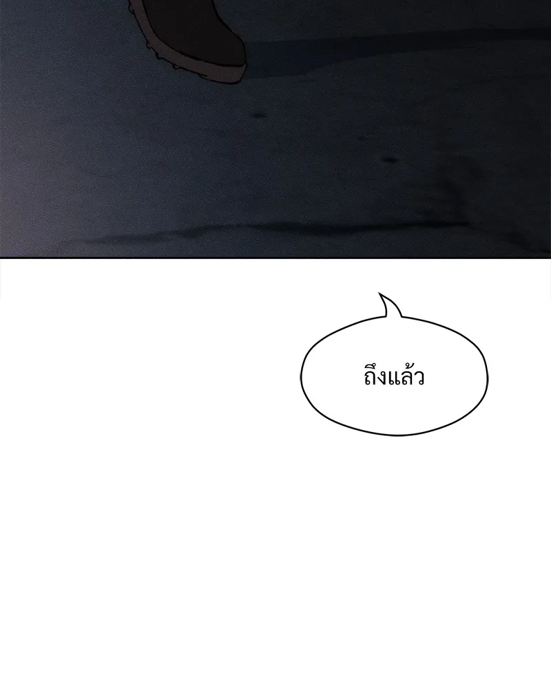 บุปผารุ่มราคะ ตอนที่ 26 รูปที่ 2