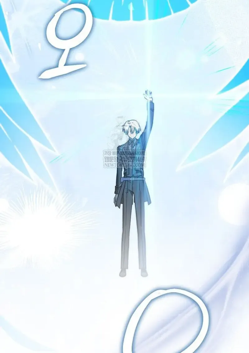 Concept Grasping Magic Genius ตอนที่ ตอนที่ 49 รูปที่ 163