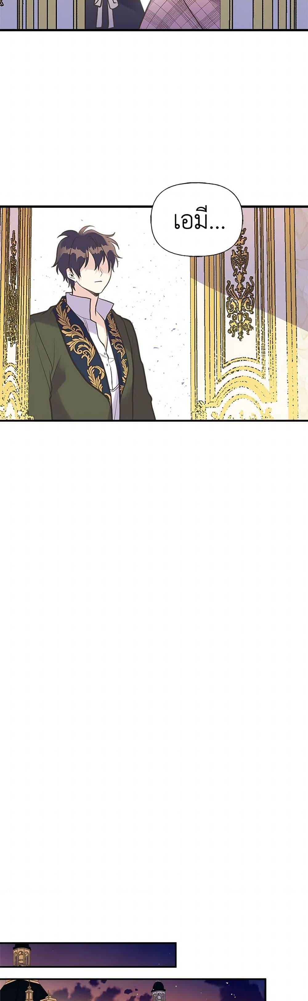 Manga-lc-com อ่านมังงะ อ่านการ์ตูน ออนไลน์ ฟรี My Sister Picked up the Male Lead ตอนที่ 1 2 3 4 5 6 7 8 9 10 11 12 13 14 ฟรี ไม่มีโฆษณา Manga-lc - อ่าน มังงะ อ่าน การ์ตูน ออนไลน์ อ่านมังงะ ฟรี