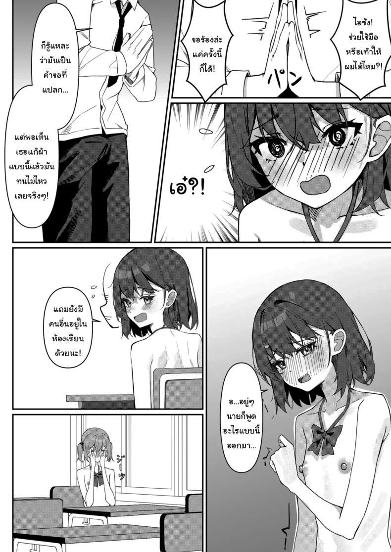 Doujin-Lc- อ่าน โดจิน มังฮวา เกาหลี ญี่ปุ่น จีน แปลไทย กฏใหม่ของโรงเรียน [Saki Rinku] Kyou Kara Zenra Toukou Starting Today, I'll be Going to School Naked ตอนที่ 1 2 3 4 5 6 7 8 9 10 11 12 13 14 ฟรี ไม่มีโฆษณา อ่าน โดจิน Manhwa เกาหลี ญี่ปุ่น จีน เรามีครบ คัดมาให้เน้นๆ โดจิน 18+ รับประกันความฟินโดย  Doujin Lc