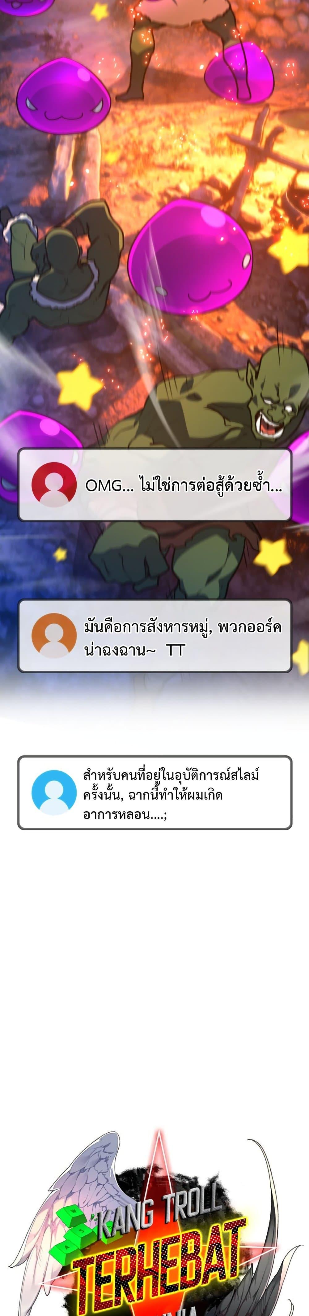 Manga-lc-com อ่านมังงะ อ่านการ์ตูน ออนไลน์ ฟรี World’s Strongest Troll ตอนที่ 1 2 3 4 5 6 7 8 9 10 11 12 13 14 ฟรี ไม่มีโฆษณา Manga-lc - อ่าน มังงะ อ่าน การ์ตูน ออนไลน์ อ่านมังงะ ฟรี