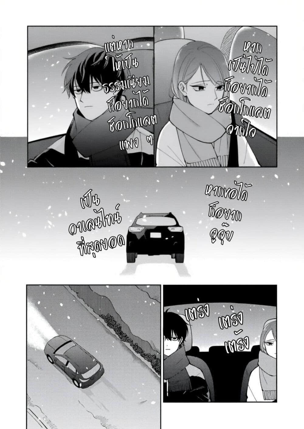 Manga-lc-com อ่านมังงะ อ่านการ์ตูน ออนไลน์ ฟรี Moriagaranai Date ตอนที่ 1 2 3 4 5 6 7 8 9 10 11 12 13 14 ฟรี ไม่มีโฆษณา Manga-lc - อ่าน มังงะ อ่าน การ์ตูน ออนไลน์ อ่านมังงะ ฟรี