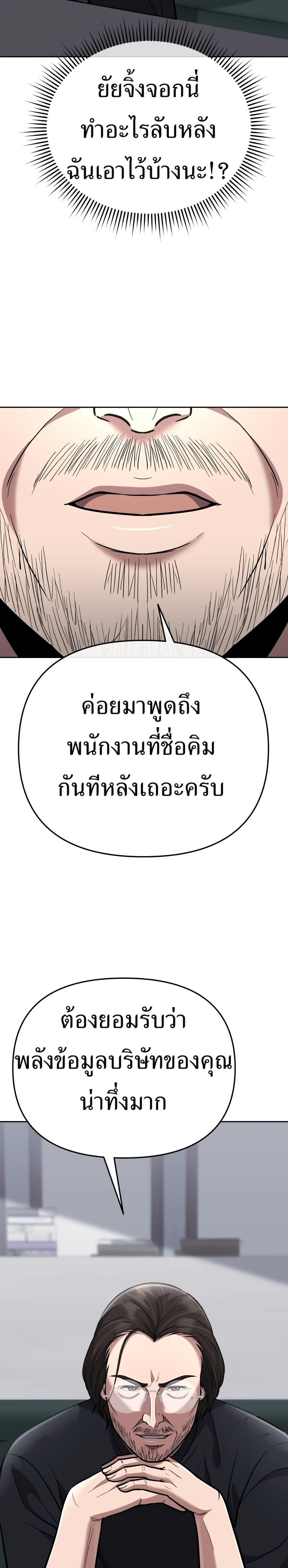 Manga-lc-com อ่านมังงะ อ่านการ์ตูน ออนไลน์ ฟรี New Employee Kim Chul-Soo ตอนที่ 1 2 3 4 5 6 7 8 9 10 11 12 13 14 ฟรี ไม่มีโฆษณา Manga-lc - อ่าน มังงะ อ่าน การ์ตูน ออนไลน์ อ่านมังงะ ฟรี