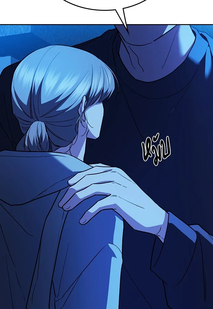 รักแล้วห้ามเลิก ตอนที่ 38 รูปที่ 22