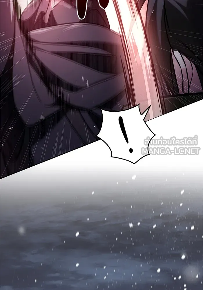 ผมไม่ได้เก่งอย่างที่คิด ตอนที่ 74 รูปที่ 36