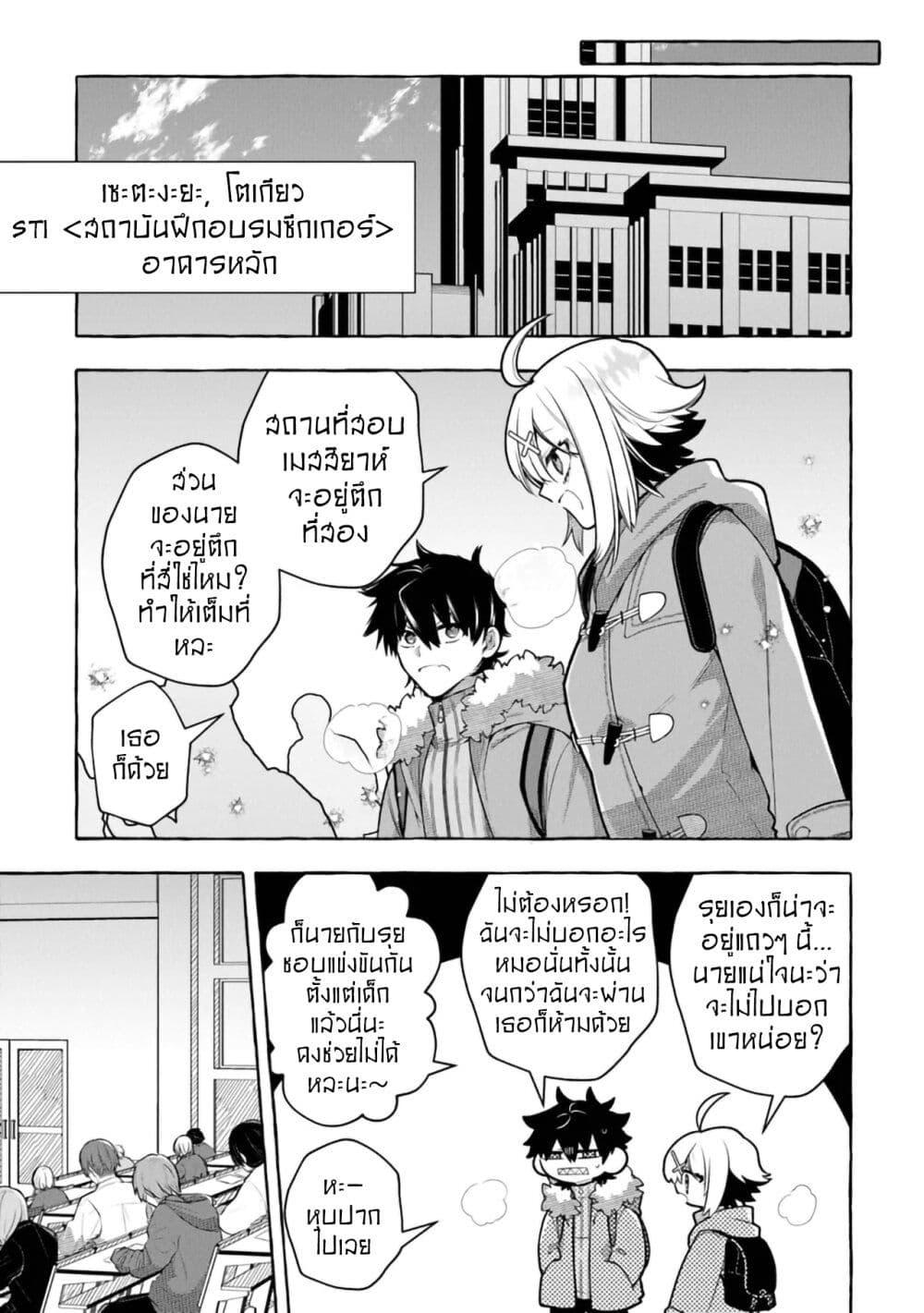 Manga-lc-com อ่านมังงะ อ่านการ์ตูน ออนไลน์ ฟรี Kinzoku Slime wo Taoshi Makutta Ore ga “Kurokou no Ou” to Yobareru Made ตอนที่ 1 2 3 4 5 6 7 8 9 10 11 12 13 14 ฟรี ไม่มีโฆษณา Manga-lc - อ่าน มังงะ อ่าน การ์ตูน ออนไลน์ อ่านมังงะ ฟรี