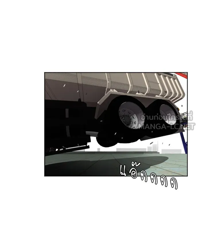 ยุคแห่งยอดมนุษย์ ตอนที่ 1 รูปที่ 84