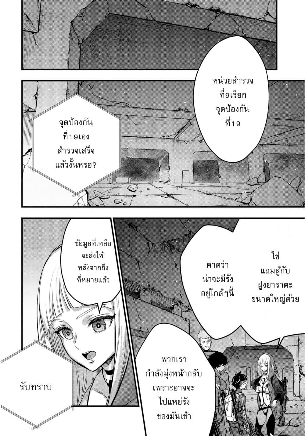 Manga-lc-com อ่านมังงะ อ่านการ์ตูน ออนไลน์ ฟรี Rebuild World ตอนที่ 1 2 3 4 5 6 7 8 9 10 11 12 13 14 ฟรี ไม่มีโฆษณา Manga-lc - อ่าน มังงะ อ่าน การ์ตูน ออนไลน์ อ่านมังงะ ฟรี