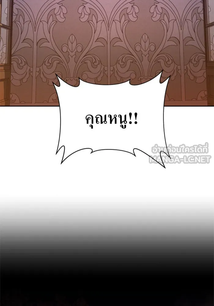 ชิงชีวิตพลิกลิขิตชะตา ตอนที่ 28. ออกเดินทางยามค่ำคืน(2) รูปที่ 153