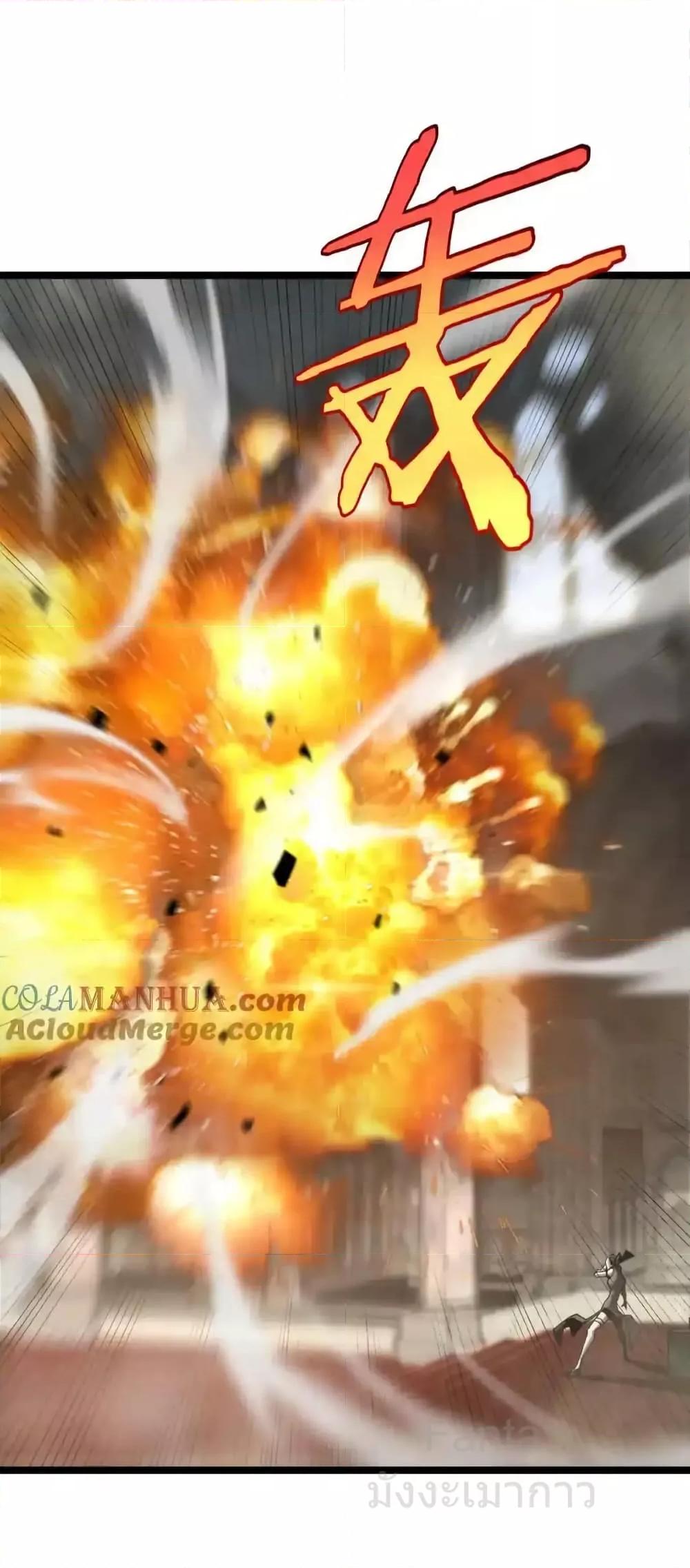 Manga-lc-com อ่านมังงะ อ่านการ์ตูน ออนไลน์ ฟรี World’sApocaly ตอนที่ 1 2 3 4 5 6 7 8 9 10 11 12 13 14 ฟรี ไม่มีโฆษณา Manga-lc - อ่าน มังงะ อ่าน การ์ตูน ออนไลน์ อ่านมังงะ ฟรี