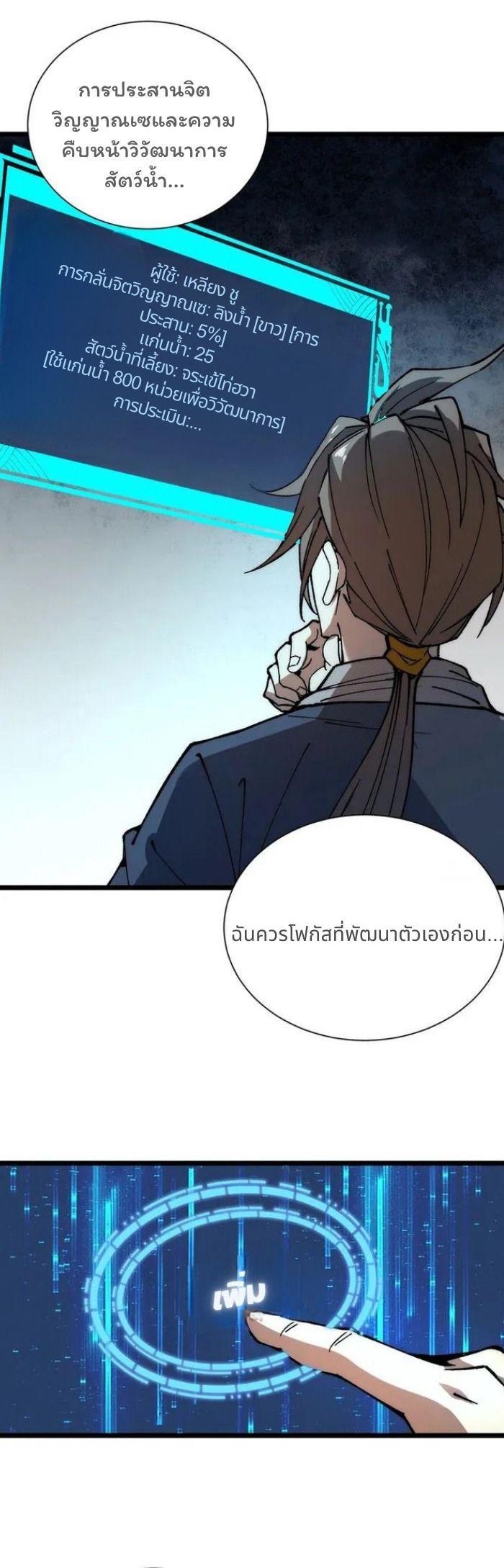 Manga-lc-com อ่านมังงะ อ่านการ์ตูน ออนไลน์ ฟรี Becoming a God, Starting as water monkey ตอนที่ 1 2 3 4 5 6 7 8 9 10 11 12 13 14 ฟรี ไม่มีโฆษณา Manga-lc - อ่าน มังงะ อ่าน การ์ตูน ออนไลน์ อ่านมังงะ ฟรี