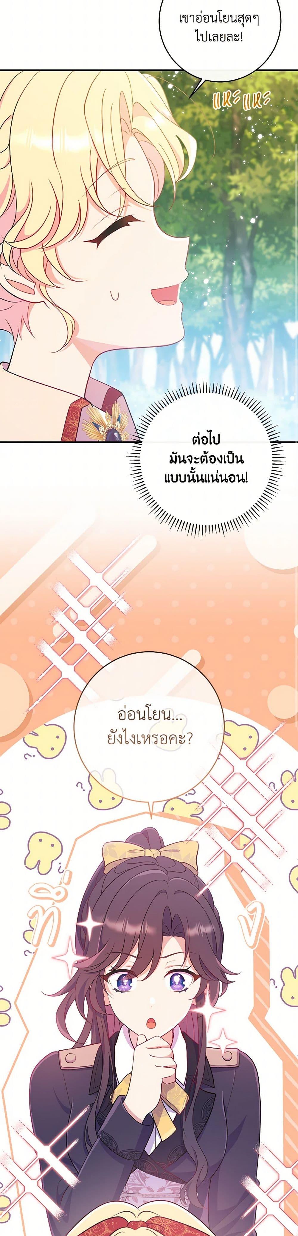 Manga-lc-com อ่านมังงะ อ่านการ์ตูน ออนไลน์ ฟรี I Became a Childhood Friend of the Obsessive Sub Male Lead ตอนที่ 1 2 3 4 5 6 7 8 9 10 11 12 13 14 ฟรี ไม่มีโฆษณา Manga-lc - อ่าน มังงะ อ่าน การ์ตูน ออนไลน์ อ่านมังงะ ฟรี