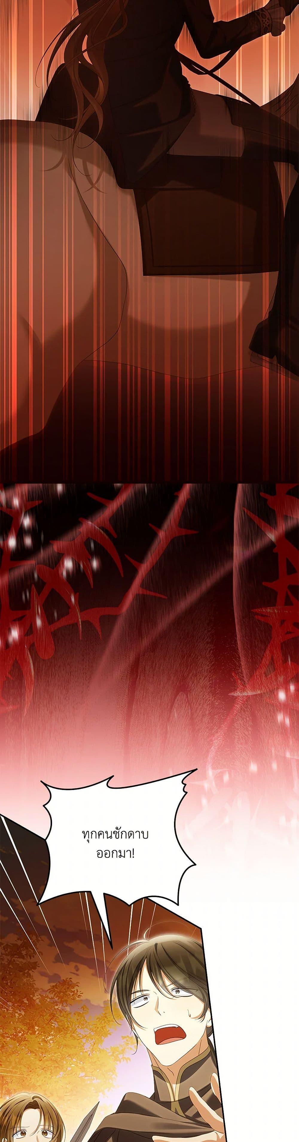 Manga-lc-com อ่านมังงะ อ่านการ์ตูน ออนไลน์ ฟรี Why Are You Obsessed With Your Fake Wife ตอนที่ 1 2 3 4 5 6 7 8 9 10 11 12 13 14 ฟรี ไม่มีโฆษณา Manga-lc - อ่าน มังงะ อ่าน การ์ตูน ออนไลน์ อ่านมังงะ ฟรี