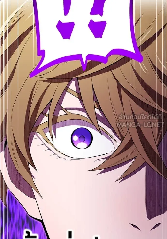ฮันเตอร์สกิลโกง ตอนที่ 55 รูปที่ 54