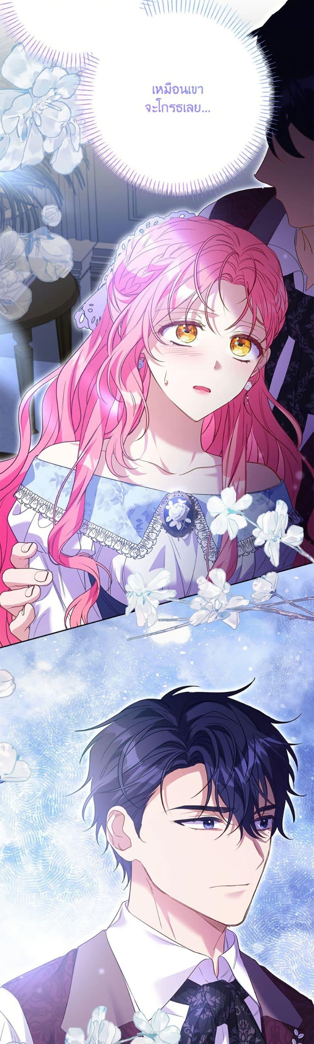 Manga-lc-com อ่านมังงะ อ่านการ์ตูน ออนไลน์ ฟรี I Thought You Were a Time-Limited Husband ตอนที่ 1 2 3 4 5 6 7 8 9 10 11 12 13 14 ฟรี ไม่มีโฆษณา Manga-lc - อ่าน มังงะ อ่าน การ์ตูน ออนไลน์ อ่านมังงะ ฟรี