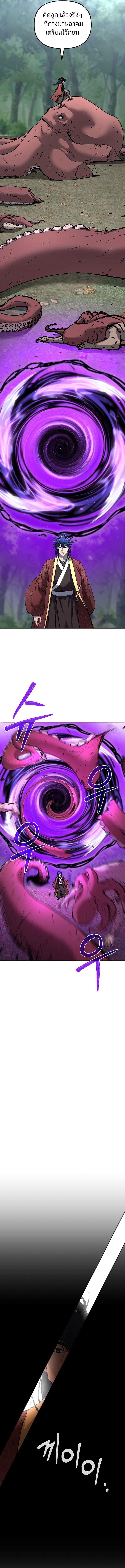 Manga-lc-com อ่านมังงะ อ่านการ์ตูน ออนไลน์ ฟรี The Reborn Ranker Chronicles ตอนที่ 1 2 3 4 5 6 7 8 9 10 11 12 13 14 ฟรี ไม่มีโฆษณา Manga-lc - อ่าน มังงะ อ่าน การ์ตูน ออนไลน์ อ่านมังงะ ฟรี