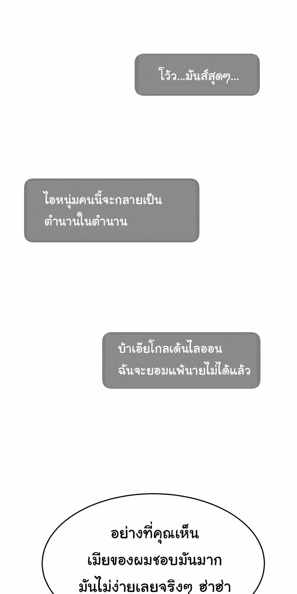 Doujin-Lc- อ่าน โดจิน มังฮวา เกาหลี ญี่ปุ่น จีน แปลไทย Making Friends With Streamers by Hacking! ตอนที่ 1 2 3 4 5 6 7 8 9 10 11 12 13 14 ฟรี ไม่มีโฆษณา อ่าน โดจิน Manhwa เกาหลี ญี่ปุ่น จีน เรามีครบ คัดมาให้เน้นๆ โดจิน 18+ รับประกันความฟินโดย  Doujin Lc