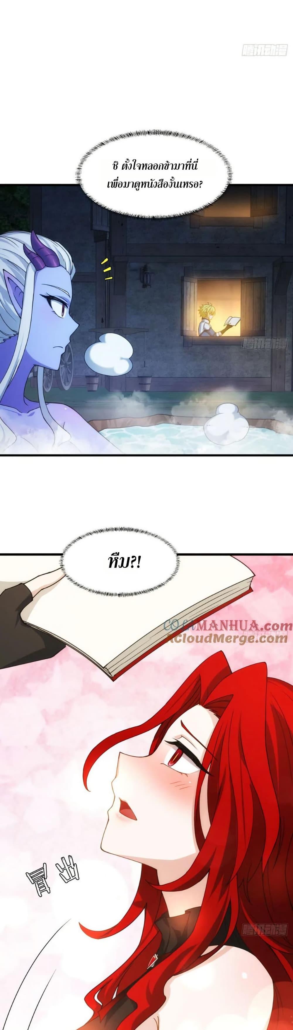 Manga-lc-com อ่านมังงะ อ่านการ์ตูน ออนไลน์ ฟรี The Beta Server For A Thousand Years ตอนที่ 1 2 3 4 5 6 7 8 9 10 11 12 13 14 ฟรี ไม่มีโฆษณา Manga-lc - อ่าน มังงะ อ่าน การ์ตูน ออนไลน์ อ่านมังงะ ฟรี