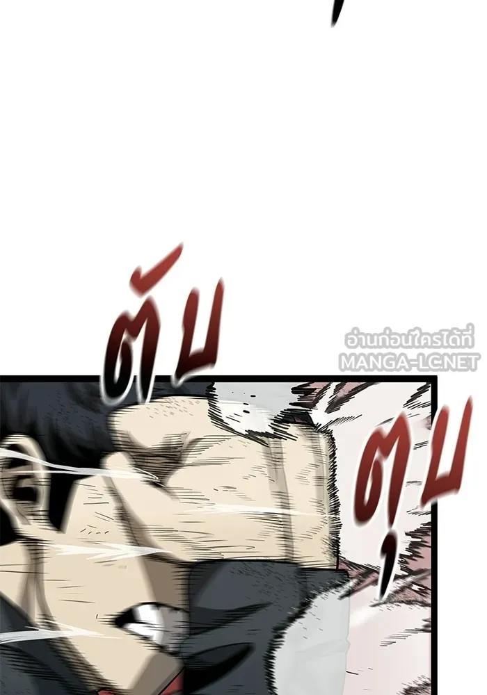 ราชาแห่งอ็อกทากอน ตอนที่ 3 รูปที่ 15