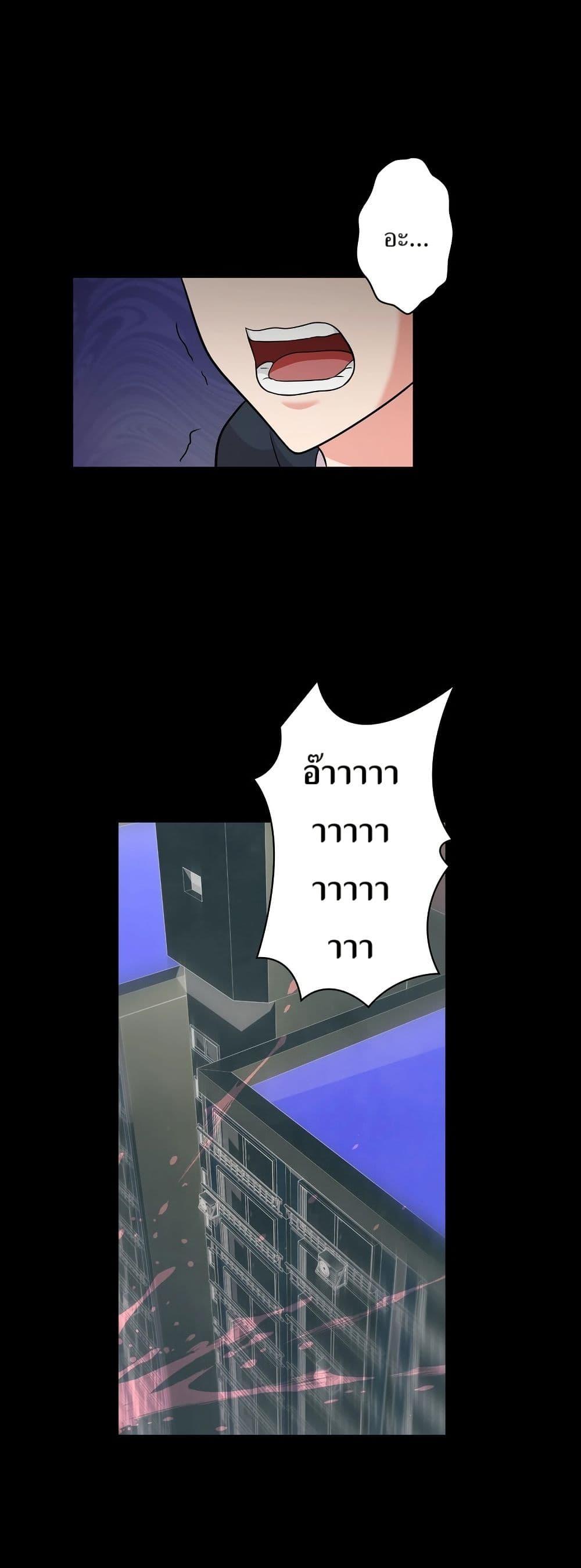 Manga-lc-com อ่านมังงะ อ่านการ์ตูน ออนไลน์ ฟรี The Female Lead Acquires Cheat Skills ตอนที่ 1 2 3 4 5 6 7 8 9 10 11 12 13 14 ฟรี ไม่มีโฆษณา Manga-lc - อ่าน มังงะ อ่าน การ์ตูน ออนไลน์ อ่านมังงะ ฟรี