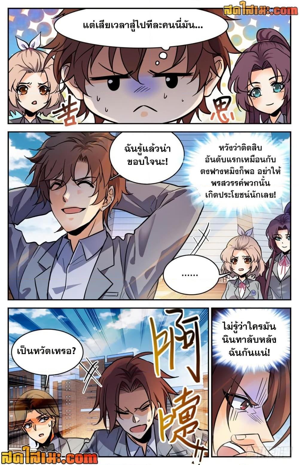 Manga-lc-com อ่านมังงะ อ่านการ์ตูน ออนไลน์ ฟรี Versatile Mage จอมเวทย์เต็มพิกัด ตอนที่ 1 2 3 4 5 6 7 8 9 10 11 12 13 14 ฟรี ไม่มีโฆษณา Manga-lc - อ่าน มังงะ อ่าน การ์ตูน ออนไลน์ อ่านมังงะ ฟรี