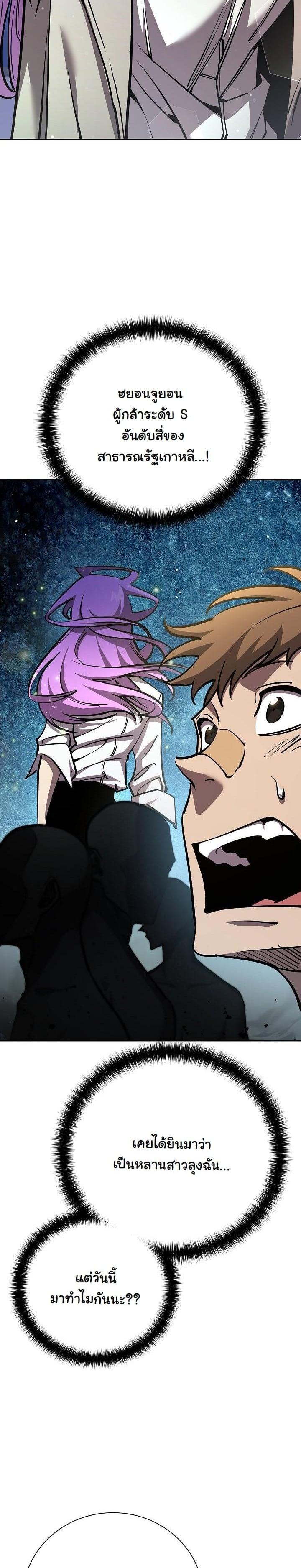 Manga-lc-com อ่านมังงะ อ่านการ์ตูน ออนไลน์ ฟรี The Sword God From a Ruined World ตอนที่ 1 2 3 4 5 6 7 8 9 10 11 12 13 14 ฟรี ไม่มีโฆษณา Manga-lc - อ่าน มังงะ อ่าน การ์ตูน ออนไลน์ อ่านมังงะ ฟรี