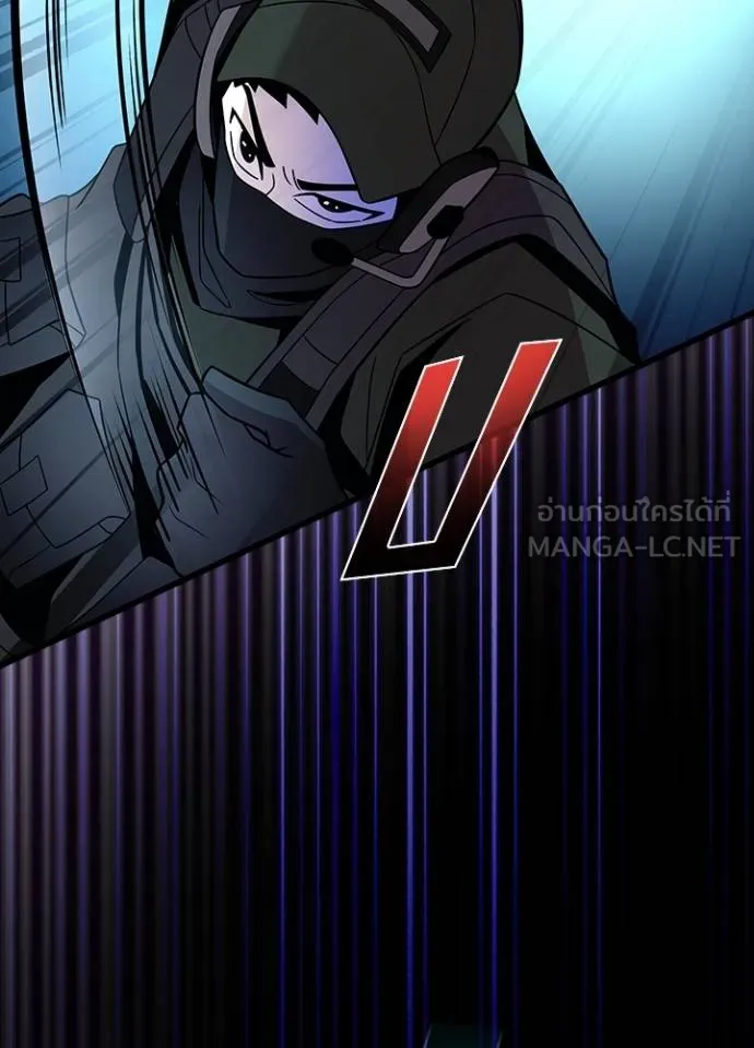 Villain to kill ตอนที่ 182 รูปที่ 70