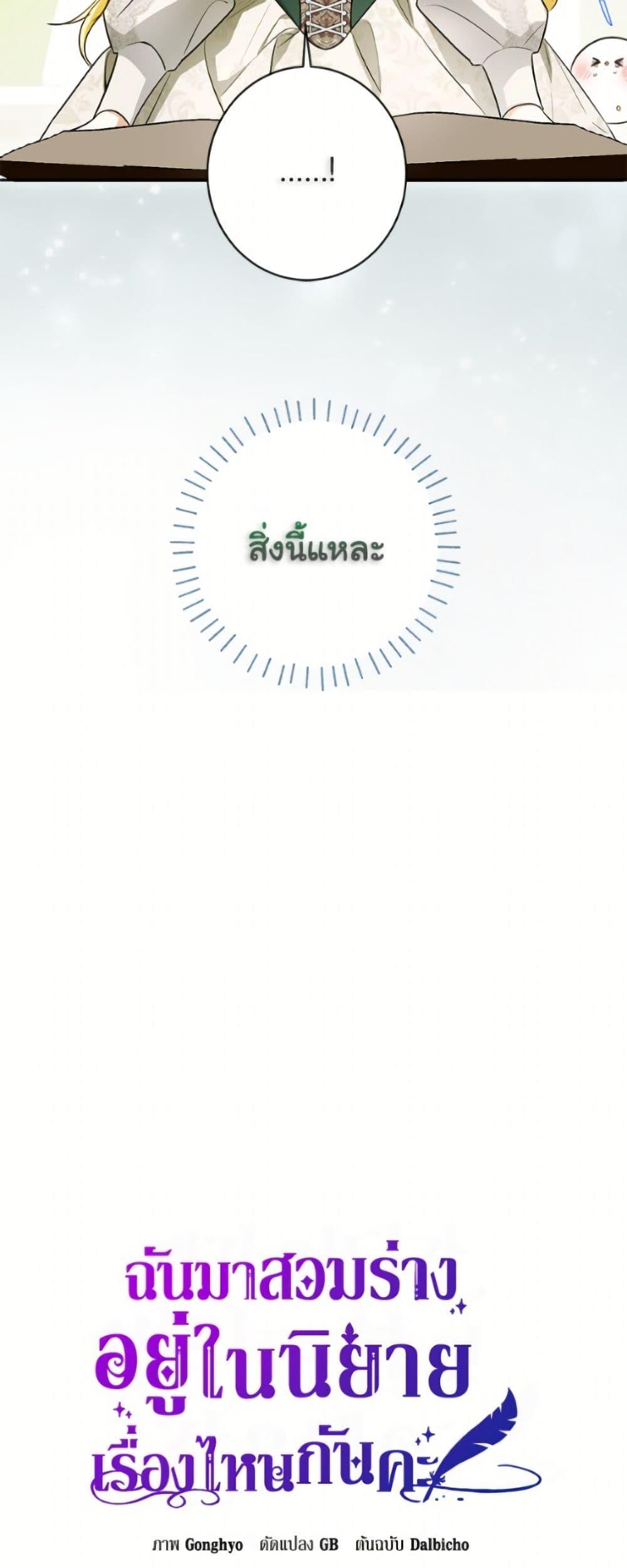 Manga-lc-com อ่านมังงะ อ่านการ์ตูน ออนไลน์ ฟรี I Think I’ve Been Possessed Somewhere ตอนที่ 1 2 3 4 5 6 7 8 9 10 11 12 13 14 ฟรี ไม่มีโฆษณา Manga-lc - อ่าน มังงะ อ่าน การ์ตูน ออนไลน์ อ่านมังงะ ฟรี