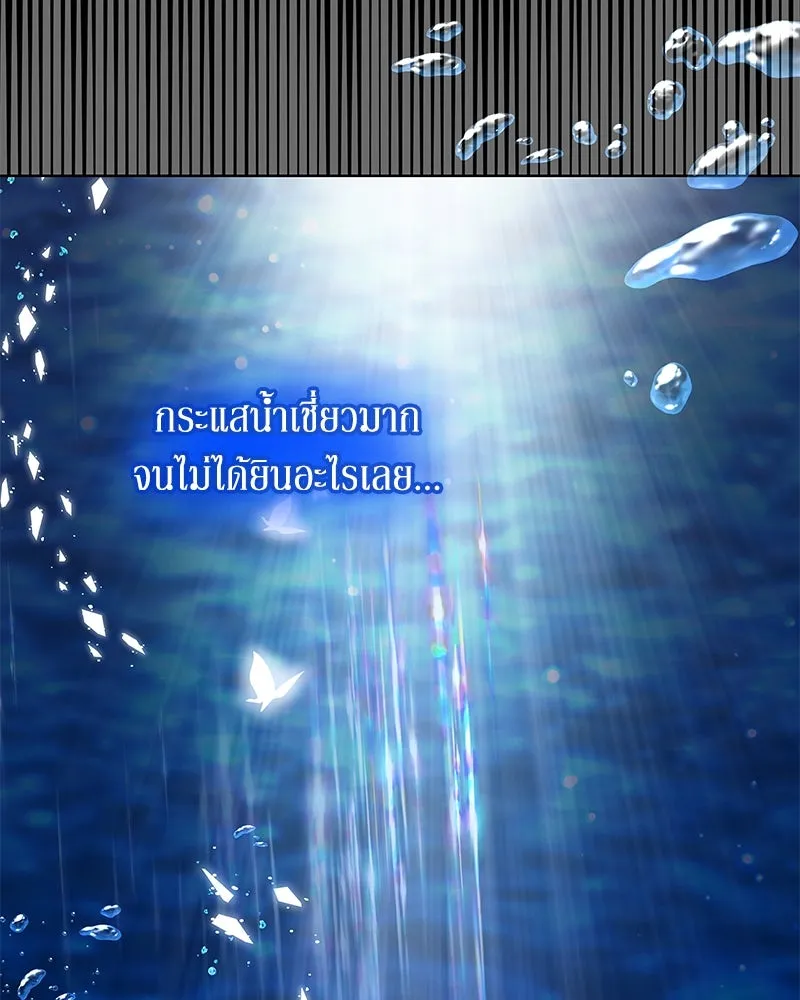 ขอบคุณที่หักหลัง ตอนที่ 51 รูปที่ 68