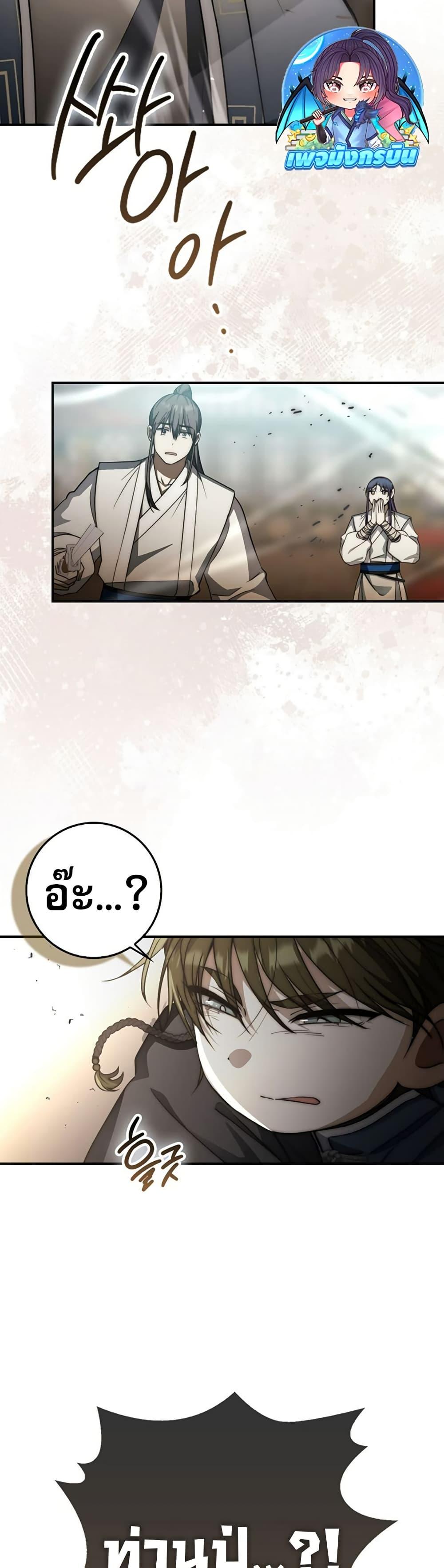 Manga-lc-com อ่านมังงะ อ่านการ์ตูน ออนไลน์ ฟรี Sword God Dragon ตอนที่ 1 2 3 4 5 6 7 8 9 10 11 12 13 14 ฟรี ไม่มีโฆษณา Manga-lc - อ่าน มังงะ อ่าน การ์ตูน ออนไลน์ อ่านมังงะ ฟรี