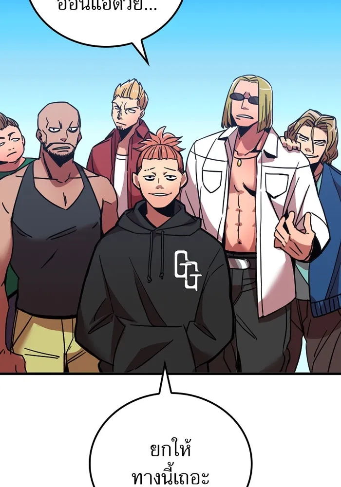 เพลเยอร์เลือดเทวะ ตอนที่ 6 vs อาริอาเกะ ไทกะ ① รูปที่ 260