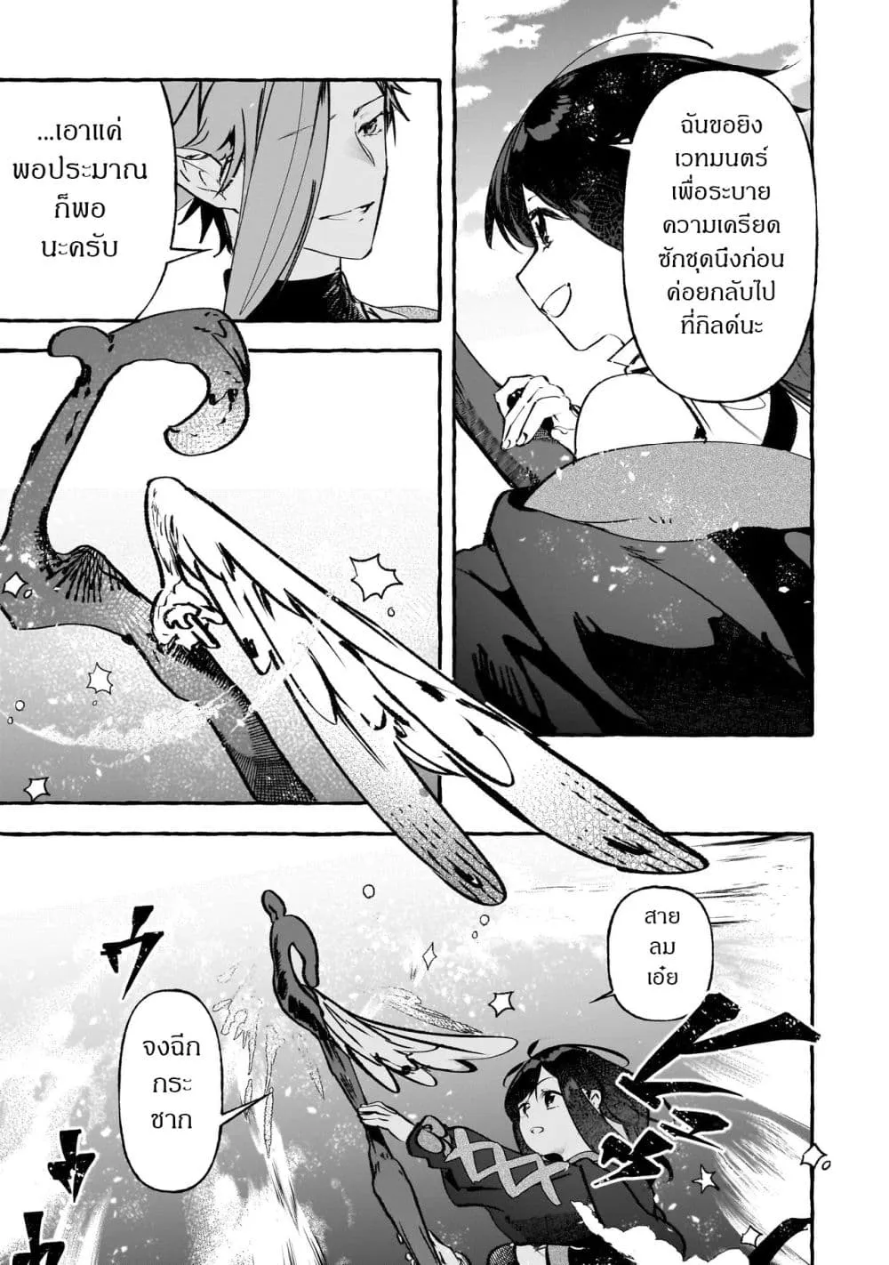 Manga-lc-com อ่านมังงะ อ่านการ์ตูน ออนไลน์ ฟรี Shinmai Majo no Isekai o Kiraku tabi Isekai ni Ochita Moto A ตอนที่ 1 2 3 4 5 6 7 8 9 10 11 12 13 14 ฟรี ไม่มีโฆษณา Manga-lc - อ่าน มังงะ อ่าน การ์ตูน ออนไลน์ อ่านมังงะ ฟรี