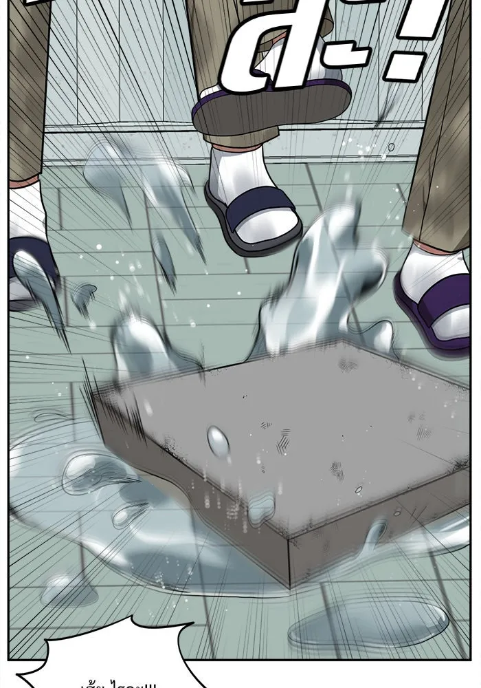 ช่วยเปลี่ยนฉันที ตอนที่ 45. แบซอนจู 11 รูปที่ 106