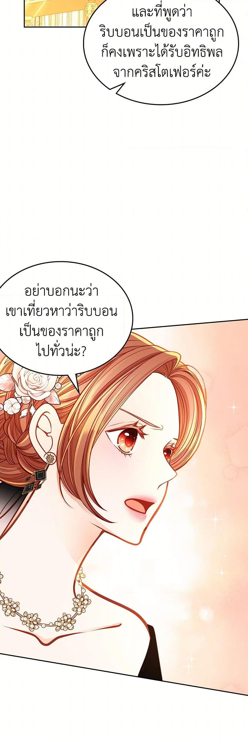 Manga-lc-com อ่านมังงะ อ่านการ์ตูน ออนไลน์ ฟรี The Duchess’s Secret Dressing Room ตอนที่ 1 2 3 4 5 6 7 8 9 10 11 12 13 14 ฟรี ไม่มีโฆษณา Manga-lc - อ่าน มังงะ อ่าน การ์ตูน ออนไลน์ อ่านมังงะ ฟรี