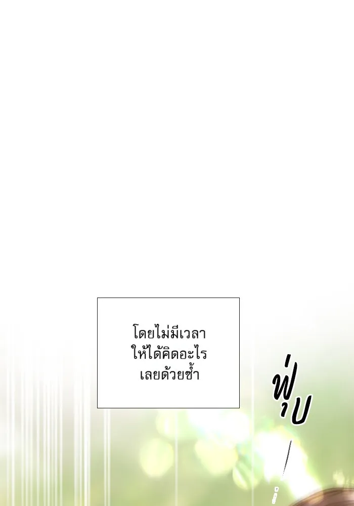 ถ้าไม่ร้อง ก็จงอ้อนวอนซะ ตอนที่ 33 รูปที่ 89