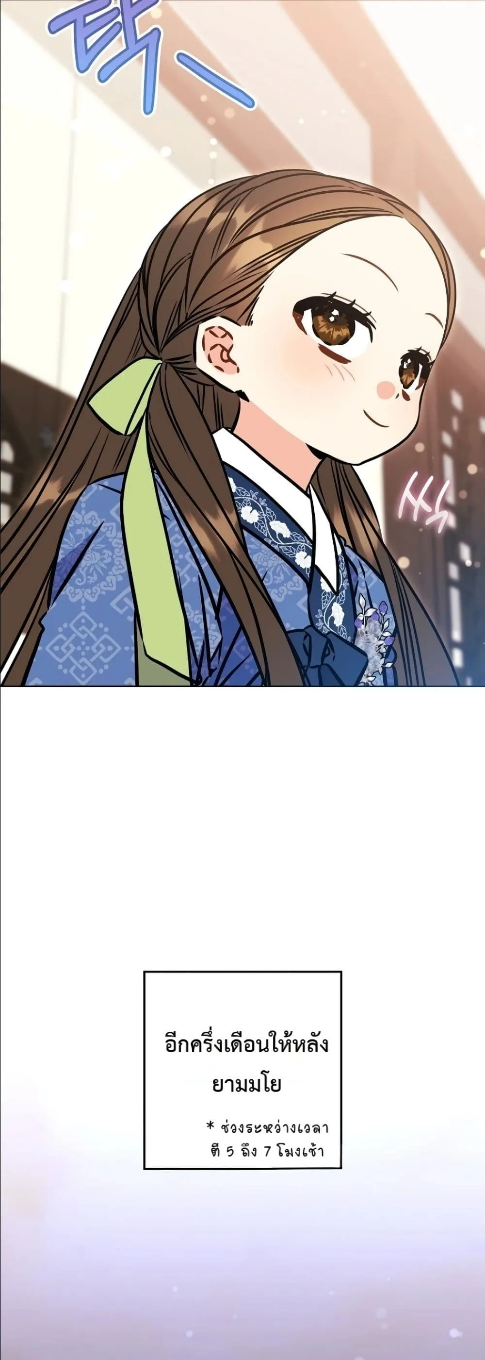 Manga-lc-com อ่านมังงะ อ่านการ์ตูน ออนไลน์ ฟรี The Princess’s Guide to a Perfect Life ตอนที่ 1 2 3 4 5 6 7 8 9 10 11 12 13 14 ฟรี ไม่มีโฆษณา Manga-lc - อ่าน มังงะ อ่าน การ์ตูน ออนไลน์ อ่านมังงะ ฟรี