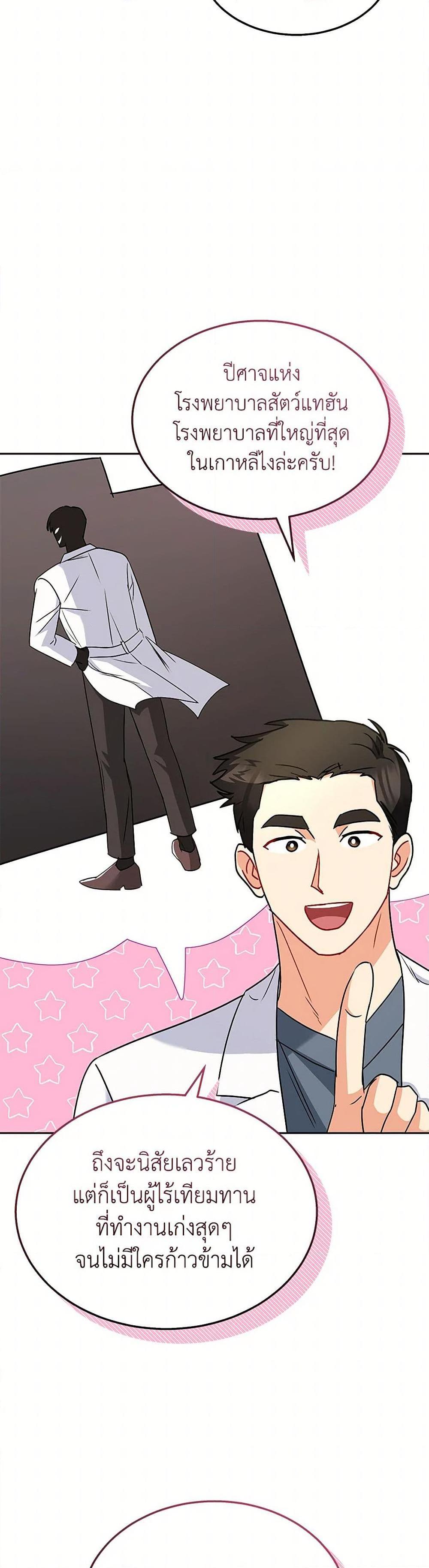 Manga-lc-com อ่านมังงะ อ่านการ์ตูน ออนไลน์ ฟรี Hello! Veterinarian! ตอนที่ 1 2 3 4 5 6 7 8 9 10 11 12 13 14 ฟรี ไม่มีโฆษณา Manga-lc - อ่าน มังงะ อ่าน การ์ตูน ออนไลน์ อ่านมังงะ ฟรี