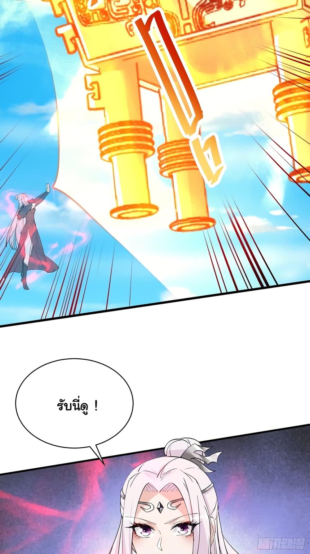 Manga-lc-com อ่านมังงะ อ่านการ์ตูน ออนไลน์ ฟรี Cultivating Immortality Requires a Rich Woman ตอนที่ 1 2 3 4 5 6 7 8 9 10 11 12 13 14 ฟรี ไม่มีโฆษณา Manga-lc - อ่าน มังงะ อ่าน การ์ตูน ออนไลน์ อ่านมังงะ ฟรี